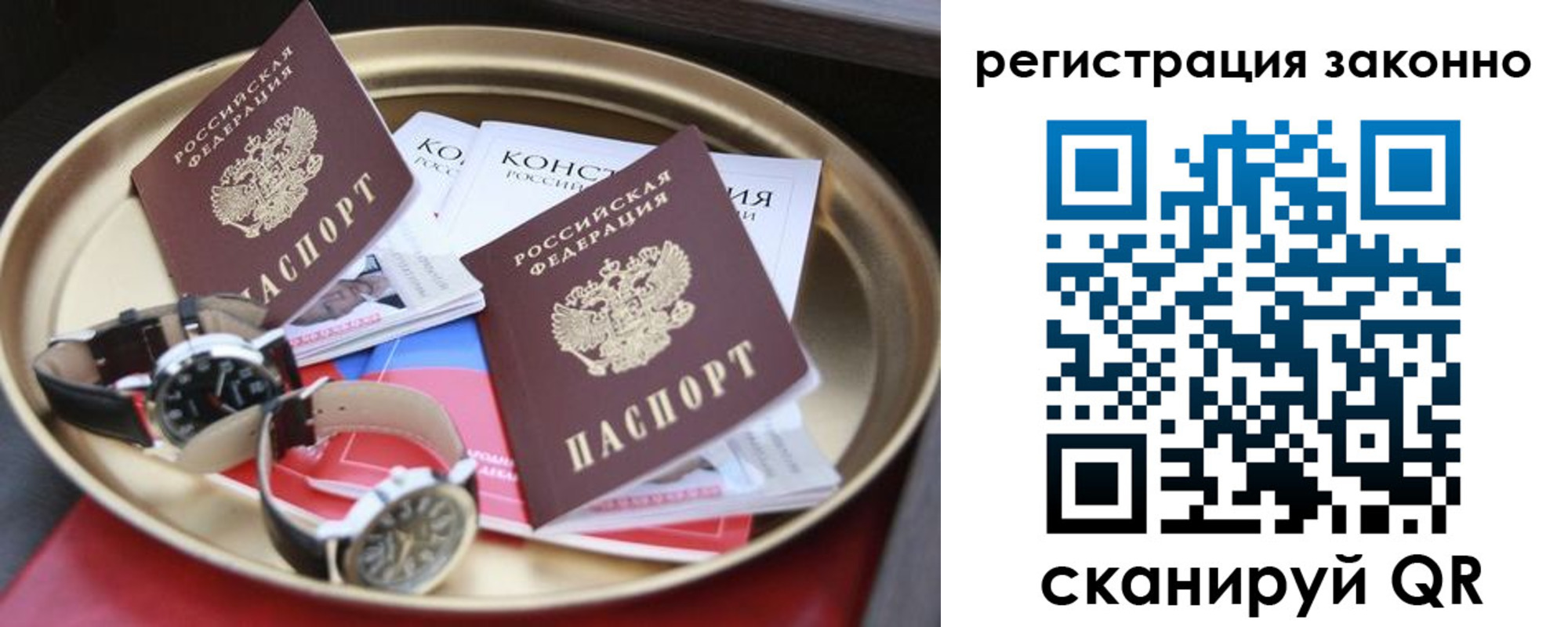 найти адрес прописки в Ахтубинске