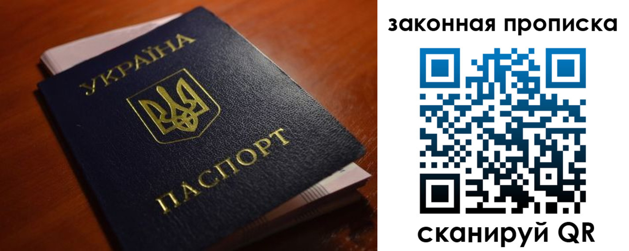 временная регистрация надежно в Ахтубинске