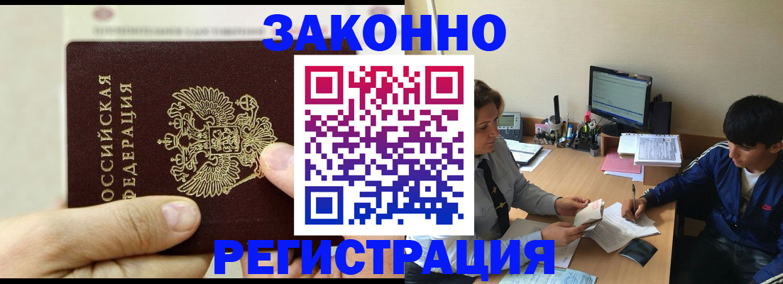 регистрация для школы в Ахтубинске